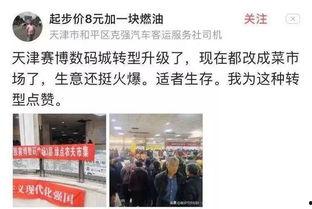 今日数码爆料新闻最新视频,今日热门视频揭秘科技新动态  第3张