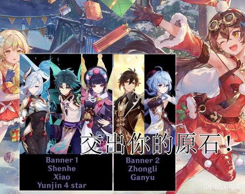 原神2最新爆料,神秘新角色揭晓，探索未知大陆的冒险之旅即将开启！  第2张