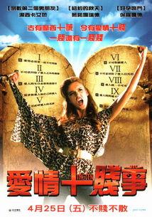 哈拉十诫在线观看,在线观看，探寻古老智慧的现代启示  第2张