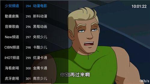 青春水门直播爆料视频,独家爆料视频深度解析  第3张