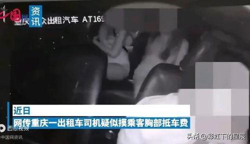 重庆爆料大全视频,揭秘山城热点事件与幕后真相  第3张