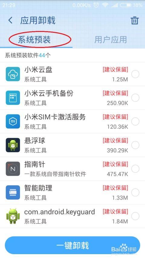 热点爆料视频怎么删掉,轻松掌握一键清除技巧 第3张 热点爆料视频怎么删掉,轻松掌握一键清除技巧 第3张