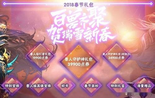 最新年套爆料,惊喜连连，潮流趋势抢先看  第3张