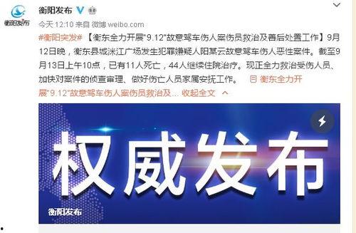 乐城街道爆料事件最新,真相与争议交织  第3张