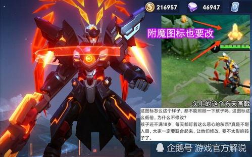 元歌源梦皮肤爆料最新,神秘幻境，华丽变身！  第2张