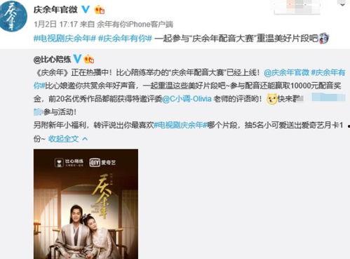 娱乐吃瓜视频常用配音,明星幕后那些事儿  第2张