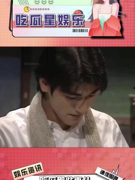 娱乐吃瓜视频常用配音,明星幕后那些事儿  第3张