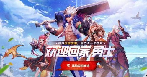 dnf手游韩服最新爆料,神秘职业登场,全新副本等你挑战! 第3张 dnf手游韩服最新爆料,神秘职业登场,全新副本等你挑战! 第3张