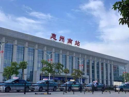 惠州南站最新爆料,交通枢纽升级,未来出行更便捷 第2张 惠州南站最新爆料,交通枢纽升级,未来出行更便捷 第2张