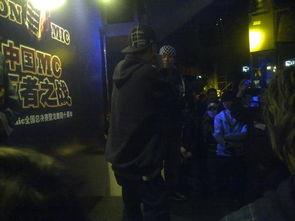 大狗中国有嘻哈爆料视频,独家爆料视频带你领略嘻哈魅力  第2张