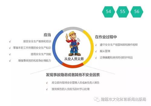 建瓯新闻爆料网站官网,最新动态一网打尽
