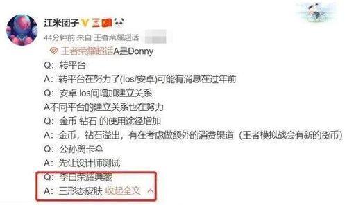 真情侣圈内爆料文案,甜蜜瞬间大揭秘！  第3张