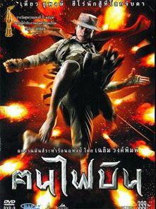 拳霸3电影在线观看,巅峰对决，传奇再续