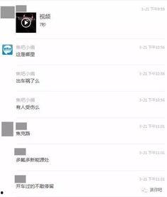 爆料小雨视频大全播放网站,热门播放网站深度解析  第3张