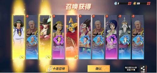 航线最新大爆料视频播放,航程亮点与惊喜一网打尽  第2张