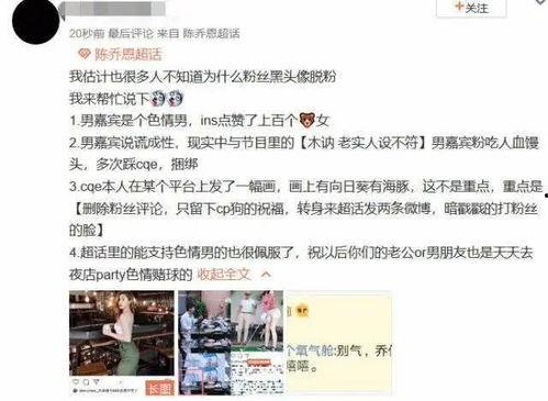 江门渣男爆料视频曝光,揭秘渣男真面目，引发社会热议  第2张