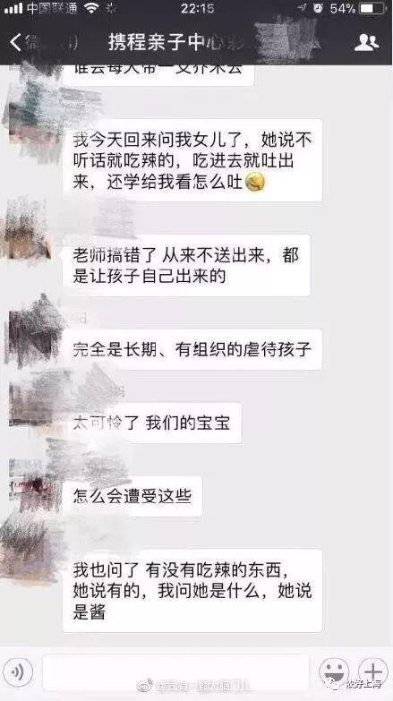 江门渣男爆料视频曝光,揭秘渣男真面目，引发社会热议  第3张