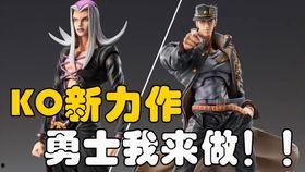 国产ko最新爆料,揭秘神秘项目背后的科技力量 第2张 国产ko最新爆料,揭秘神秘项目背后的科技力量 第2张