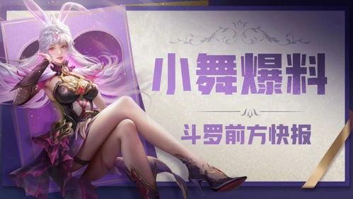 爆料十大小舞视频,舞动青春，燃情岁月  第2张