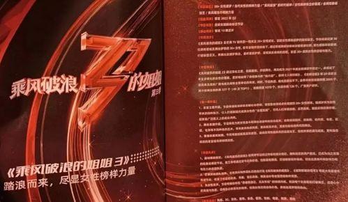 浪5最新爆料,最新爆料背后的惊人真相  第2张