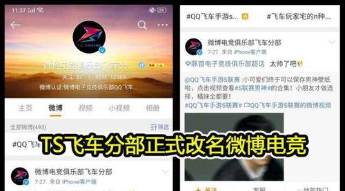 浪5最新爆料,最新爆料背后的惊人真相  第3张