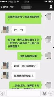 娱乐爆料我要上头条了吗,我即将成为头条焦点，揭秘上头条背后的故事  第2张