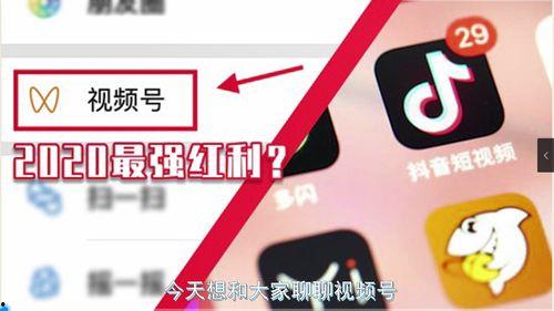 视频变现爆料是真的吗,真相还是谣言？  第3张