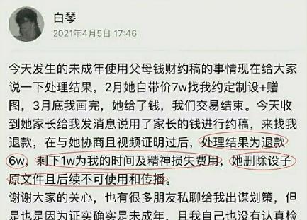 诏安媒体爆料事件始末视频,真相与争议的交织