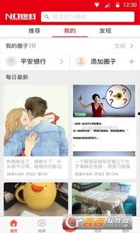 最新爆料官方下载,揭秘最新功能与升级亮点  第2张