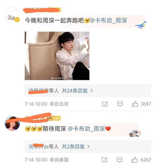 张小寒爆料照片视频真实,真实照片视频揭秘幕后真相  第2张