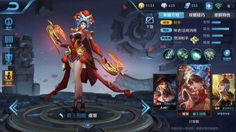 龙舞王者最新皮肤爆料,全新皮肤惊艳亮相，神秘龙族元素引期待  第2张