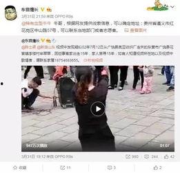 爆料杨永杰的人是谁啊视频,是谁引爆了这场舆论风暴？  第2张