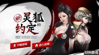 cf最新灵狐的约定爆料,CF全新版本揭秘，神秘力量觉醒  第3张