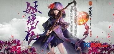 逆水寒法海最新爆料,法海最新爆料揭秘神秘势力幕后真相 第2张 逆水寒法海最新爆料,法海最新爆料揭秘神秘势力幕后真相 第2张