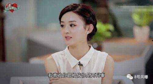 娱乐圈没有瓜吃  第2张