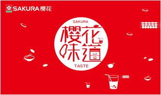 sakura新闻爆料,揭秘事件背后惊人真相