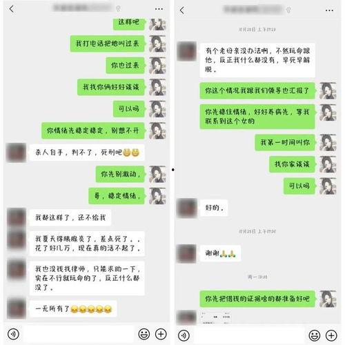 德柱最新爆料消息新闻,揭秘娱乐圈惊人内幕  第3张