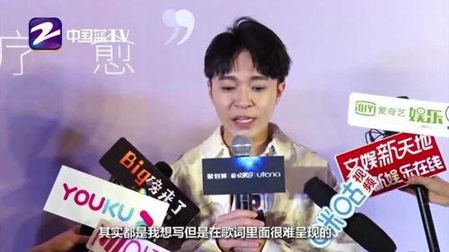 吴青峰爆料视频,独家爆料视频幕后花絮大公开