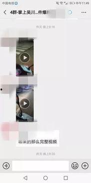 吴川最新爆料网友评论,网友评论炸裂！  第2张