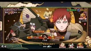 火影忍者最新所有爆料,揭秘最新爆料,揭秘宇智波斑的惊天秘密与忍者世界的未来走向 第2张 火影忍者最新所有爆料,揭秘最新爆料,揭秘宇智波斑的惊天秘密与忍者世界的未来走向 第2张