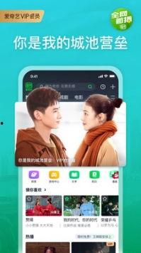 爆料英国王室视频下载软件,英国王室视频下载软件曝光 第2张 爆料英国王室视频下载软件,英国王室视频下载软件曝光 第2张