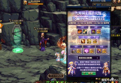 地下城最新战令爆料视频,神秘视频揭示神秘力量与未知冒险