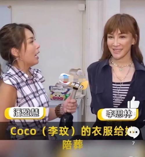 二姐爆料李纹儿视频播放,播放量惊人引热议 第3张 二姐爆料李纹儿视频播放,播放量惊人引热议 第3张