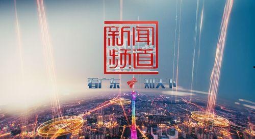 蓝天娱乐爆料前线  第3张