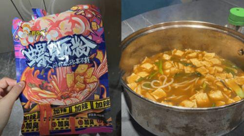 臭宝螺蛳粉爆料视频下载,揭秘螺蛳粉制作过程与风味之谜 第2张 臭宝螺蛳粉爆料视频下载,揭秘螺蛳粉制作过程与风味之谜 第2张