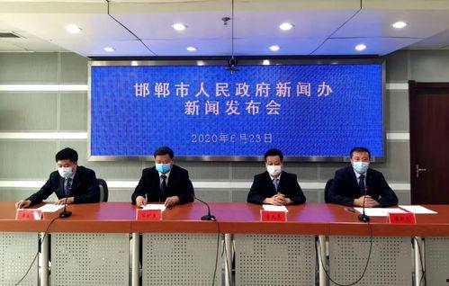 爆料邯郸教育局最新消息,重磅政策即将揭晓! 第2张 爆料邯郸教育局最新消息,重磅政策即将揭晓! 第2张