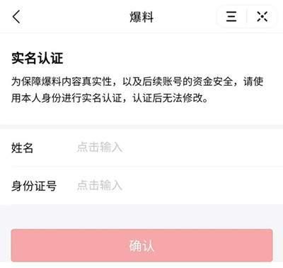 今日爆料类视频,爆料视频背后的惊人真相 第2张 今日爆料类视频,爆料视频背后的惊人真相 第2张