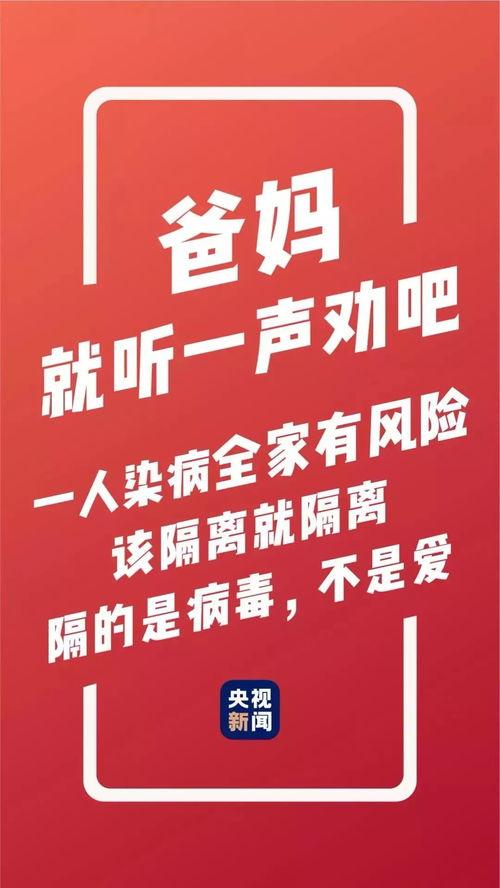 关爱老人爆料视频大全,温情瞬间,感人视频大盘点 第2张 关爱老人爆料视频大全,温情瞬间,感人视频大盘点 第2张
