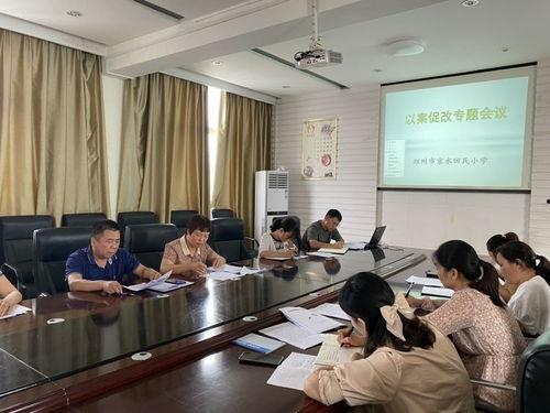 郑州小学爆料案件最新情况,真相逐步浮出水面 第2张 郑州小学爆料案件最新情况,真相逐步浮出水面 第2张