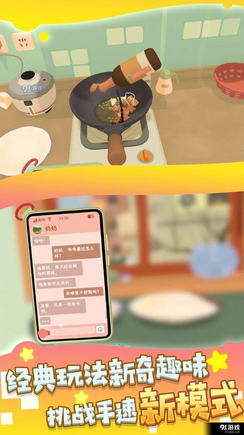 小伙伴可爱爆料视频下载,趣味瞬间大盘点